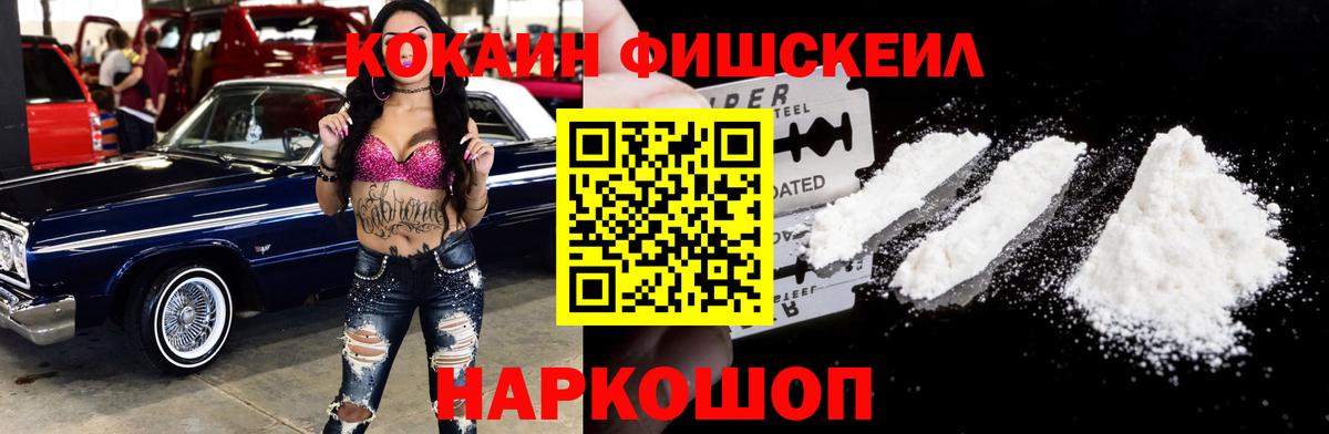 Якутск  Гашиш  ЭКСТАЗИ  Меф МЯУ МЯУ   Вход с VPN  Бошки Шишки 