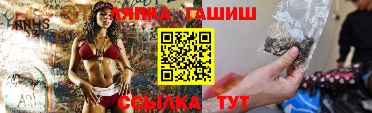 ГАШИШ 40% ТГК Якутск
