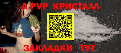 apvp Ефремов