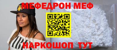 спиды Железноводск