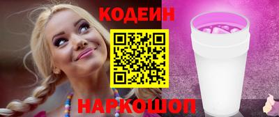 PSILOCYBIN Железногорск