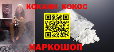 PSILOCYBIN Железногорск