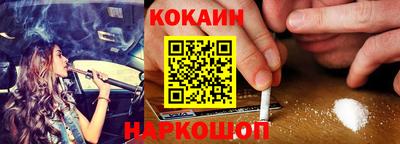 PSILOCYBIN Железногорск