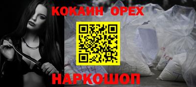 PSILOCYBIN Железногорск