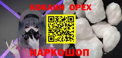 PSILOCYBIN Железногорск