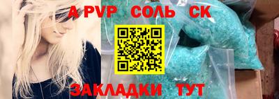 apvp Ефремов