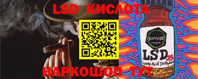 PSILOCYBIN Железногорск