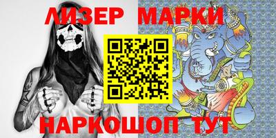 спиды Железноводск
