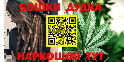 спиды Железноводск