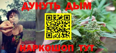 спиды Железноводск