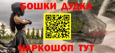 спиды Железноводск