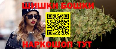 спиды Железноводск