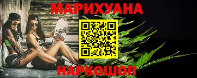 PSILOCYBIN Железногорск