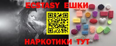 PSILOCYBIN Железногорск
