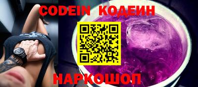 спиды Железноводск