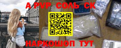 apvp Ефремов