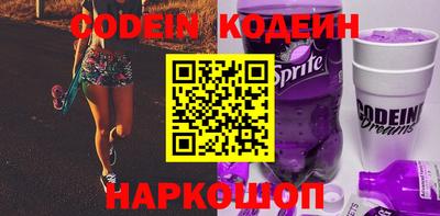 PSILOCYBIN Железногорск