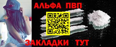 apvp Ефремов
