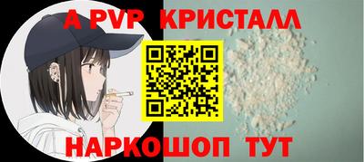 PSILOCYBIN Железногорск