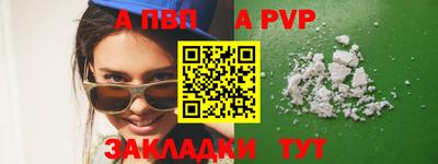 спиды Железноводск