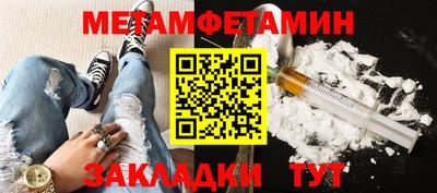 спиды Железноводск