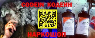 PSILOCYBIN Железногорск