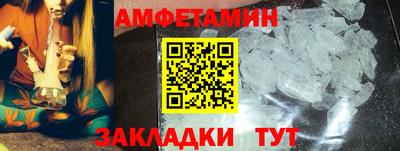 PSILOCYBIN Железногорск