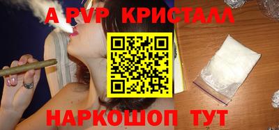 спиды Железноводск