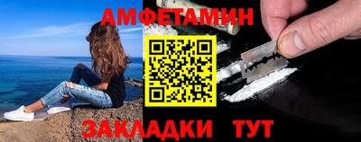 спиды Железноводск