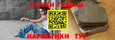 спиды Железноводск