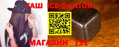 спиды Железноводск