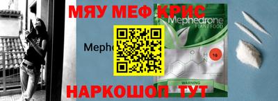спиды Железноводск
