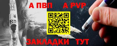 PSILOCYBIN Железногорск