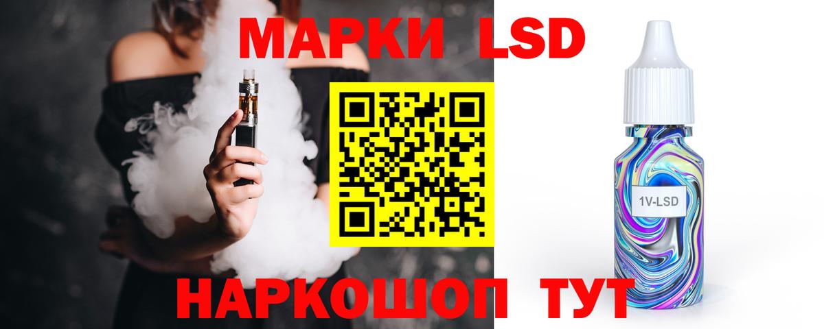 Лсд 25 экстази кислота Якутск