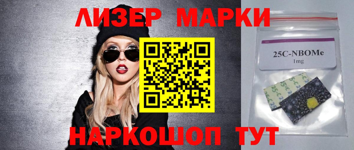 Гашиш Якутск