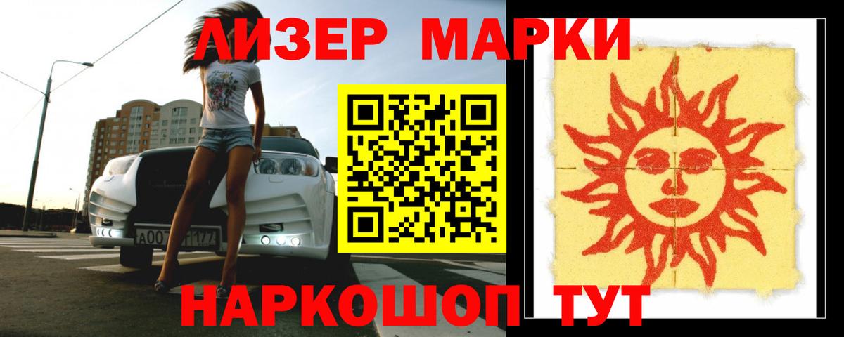 Лсд 25 экстази ecstasy  Вход с VPN  Якутск  Лсд 25 экстази ecstasy 