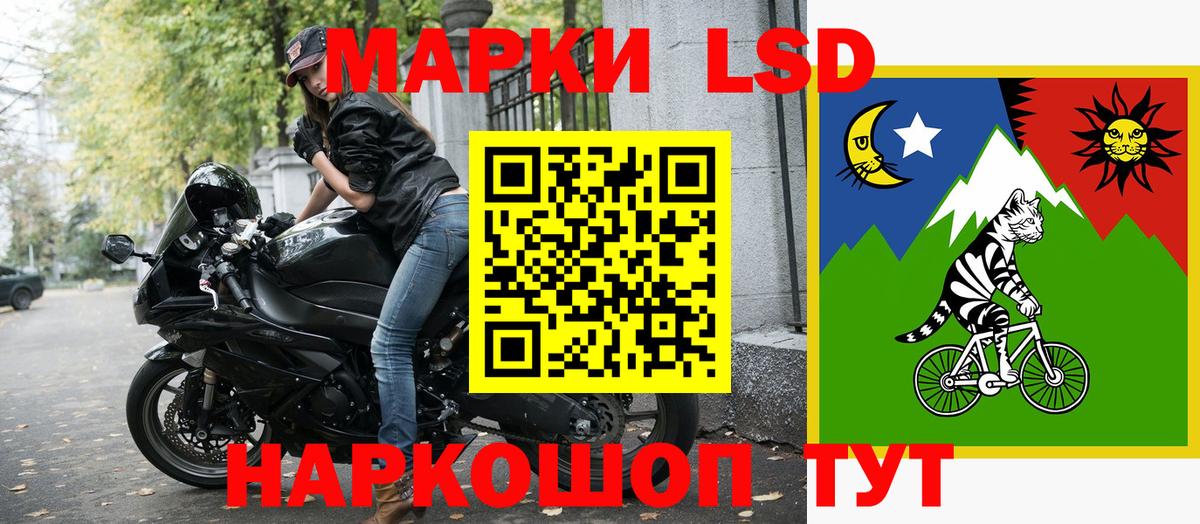 Марки NBOMe 1,5мг Якутск