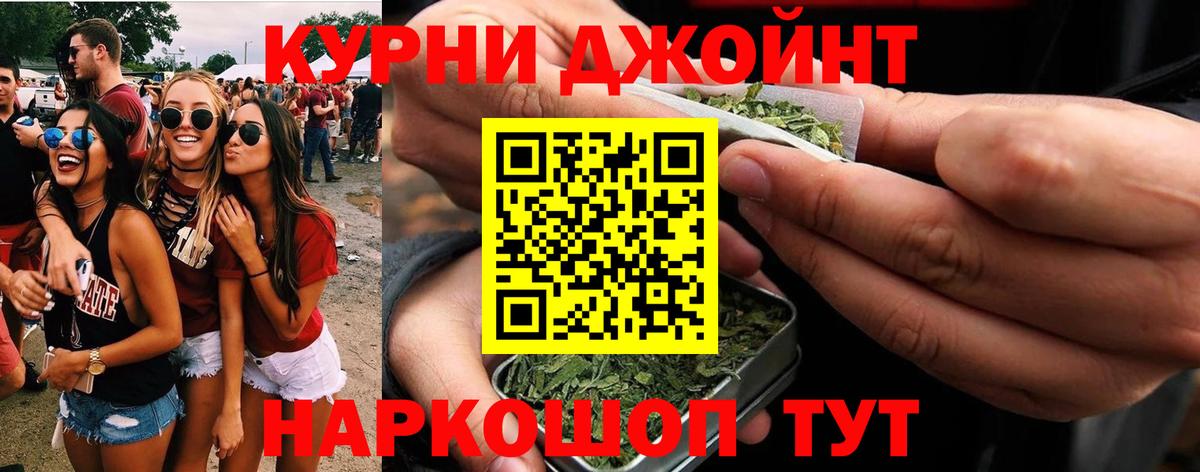 Каннабис планчик Якутск